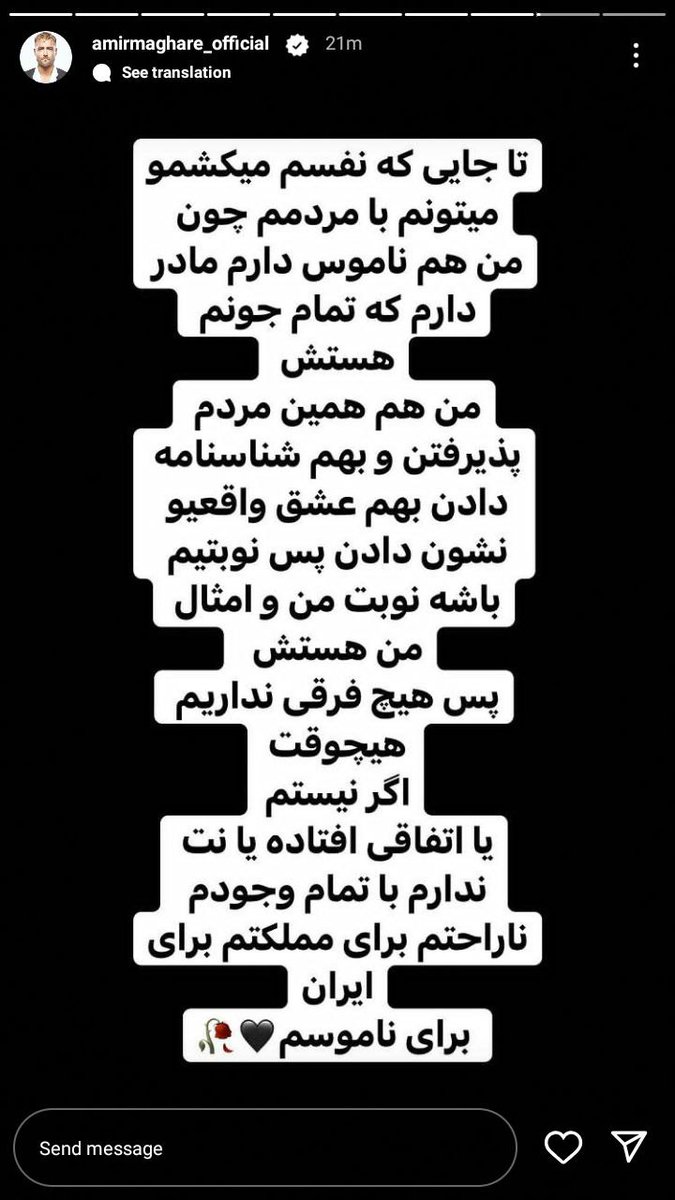 Mahy568480514's tweet photo. شرف، غیرت، انسانیت...
سه چیز که خریدنی نیست!
پس گرفتنی هم نیست!
پس فکر نکن میتونی با زور و اجبار کاری از پیش ببری @ج.ا
#نه_به_کنسرت_اجباری 
#Mandatoryconcert https://t.co/2eIyx9Iw0l