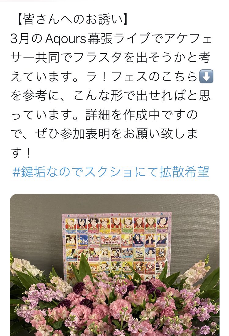 Xy769's tweet photo. 出来次第ツイプラの方もツイートさせて頂きますのでアケフェサーの皆さん、興味を持って頂けたら是非よろしくお願いします🤲 https://t.co/BAWHzNkdyt