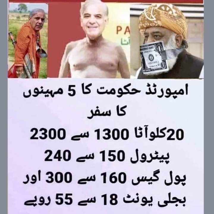 RaeesKhanRaee18's tweet photo. @ImranRiazKhan https://t.co/xbBANrTxYb
