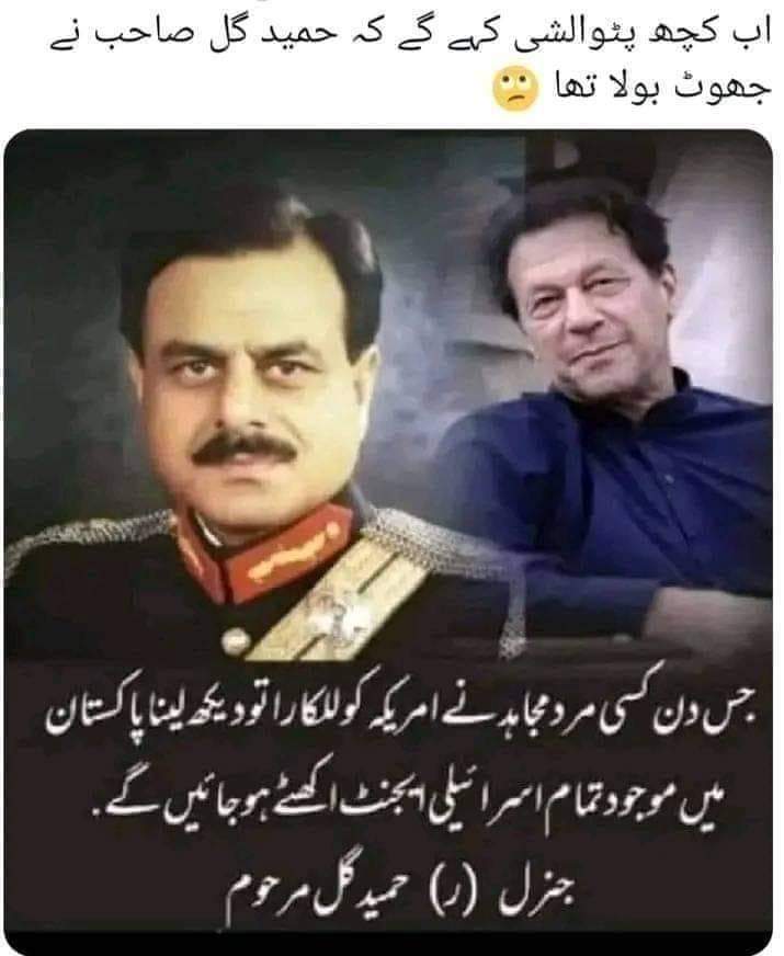 RaeesKhanRaee18's tweet photo. @hinaparvezbutt https://t.co/LJxuoEiYJA