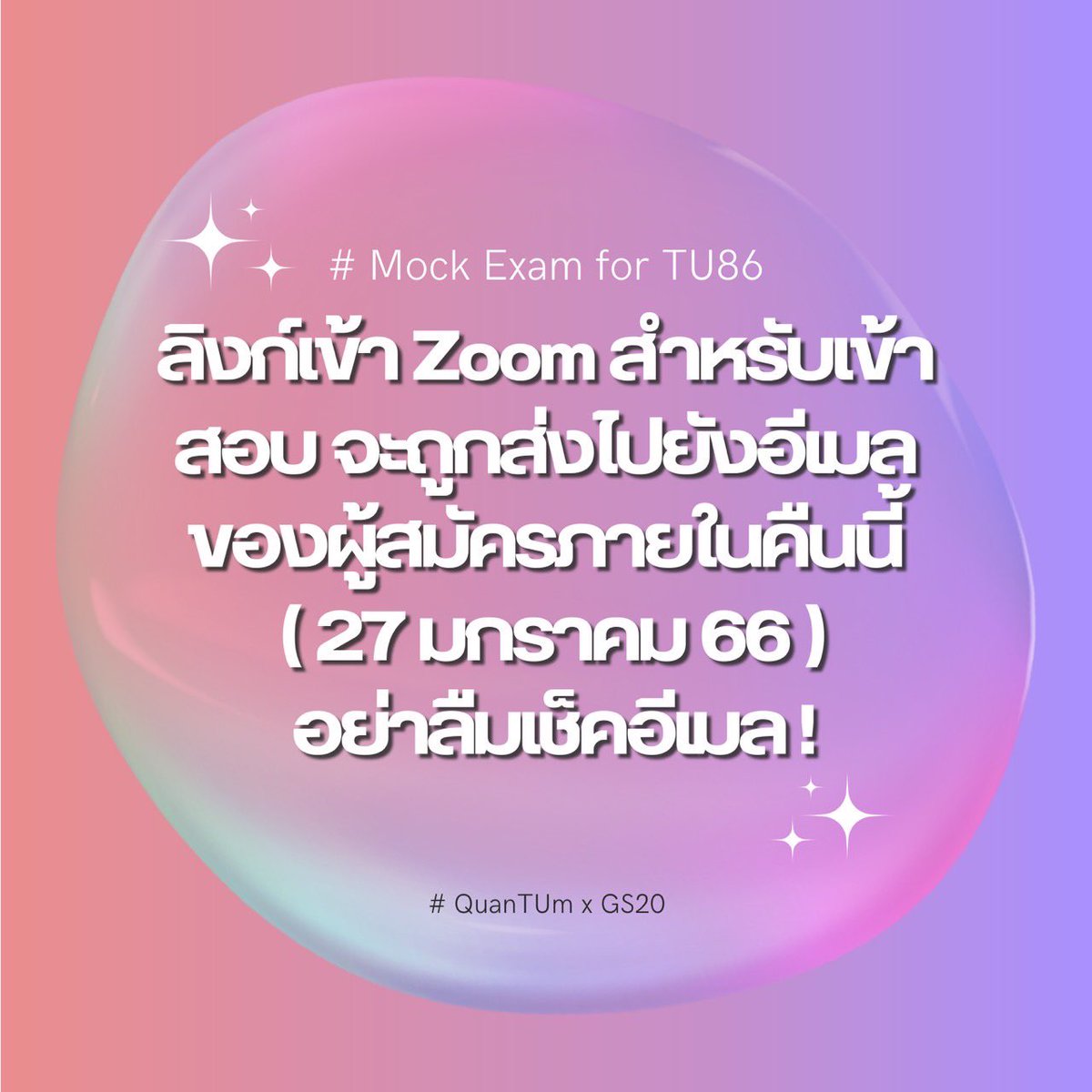 quantumxgs20's tweet photo. https://t.co/zHbs7sIBDD