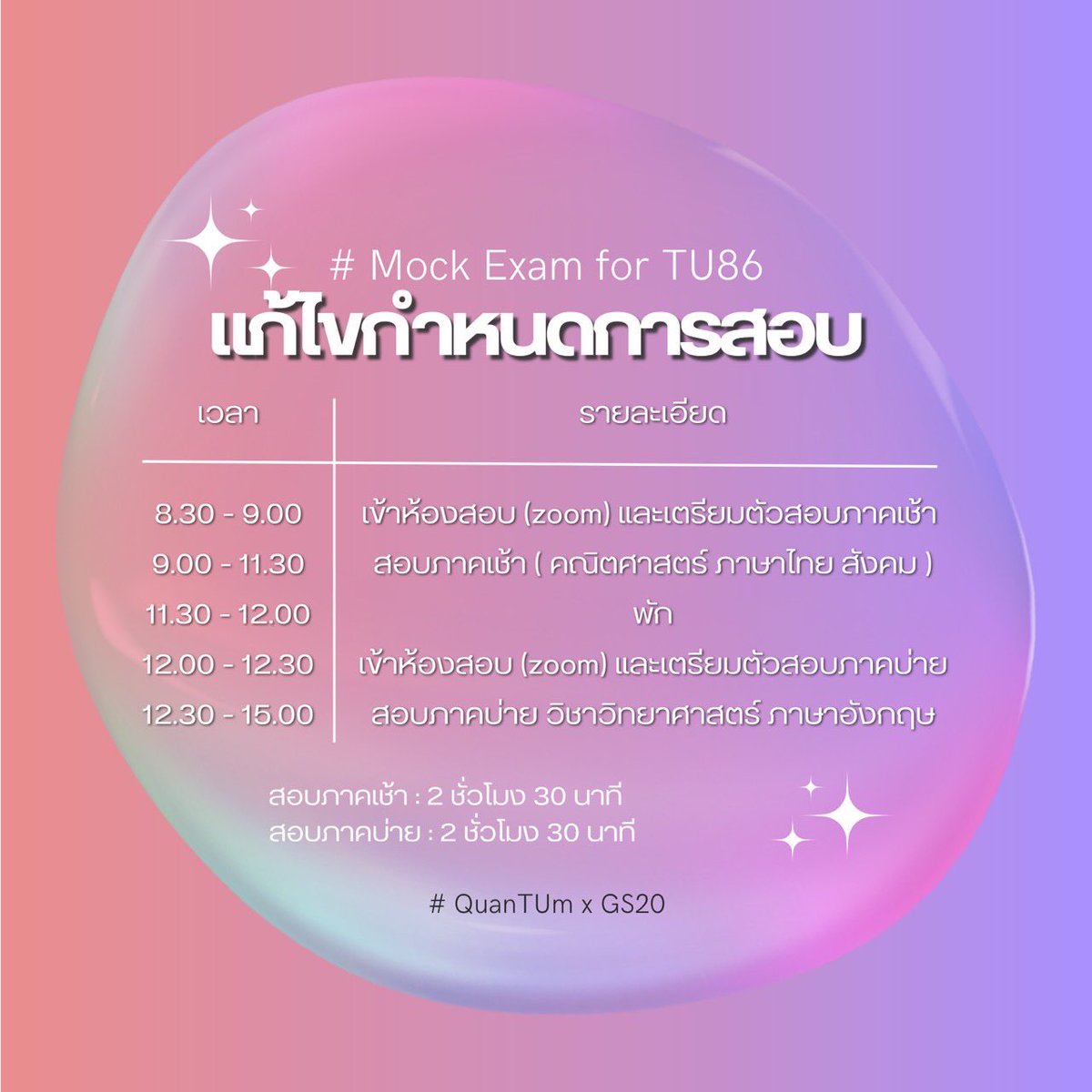 quantumxgs20's tweet photo. https://t.co/zHbs7sIBDD