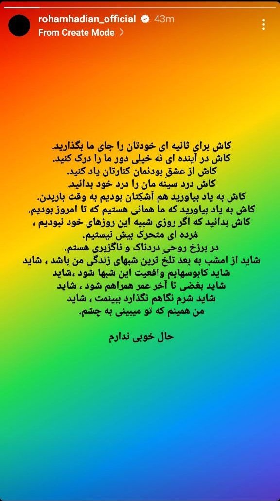yegan67's tweet photo. مرده ای متحرک بیش نیستیم
#نه_به_کنسرت_اجباری
#Mandatoryconcert https://t.co/en2ye1ggpJ