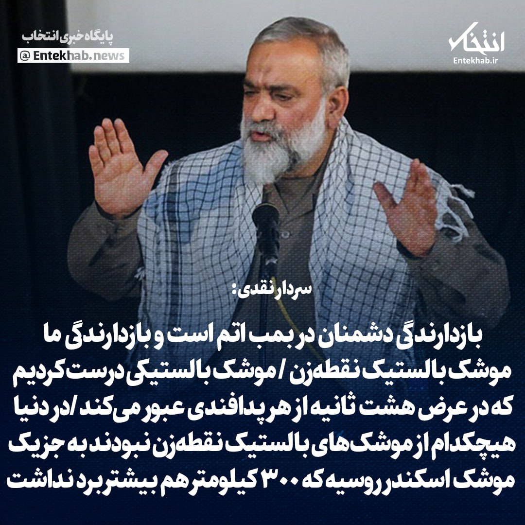 Mohsen.Reyhani on Twitter: "گاهی به ما ایراد میگیرند اصلا سربازی رفته ...