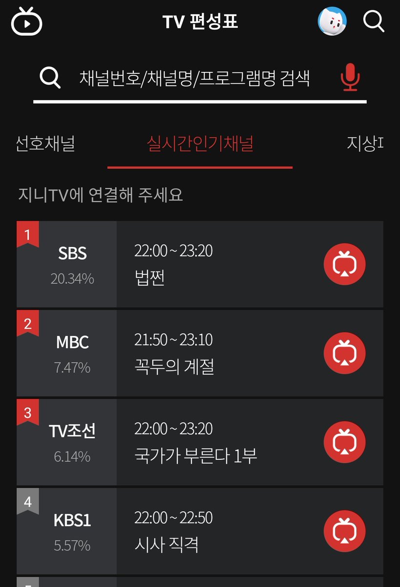 Nonton_Kdrama's tweet photo. Real time rating Payback Episode 7 &amp; Season of Kkok Du.
Rating at 22.30 KST: 20.34% &amp; 7.47%
Rating at 22.40 KST: 20.65% &amp; 7.52%
Rating at 22.50 KST: 21.77% &amp; 7.21%
Rating at 22.58 KST: 22.57% &amp; 7.37%
#PaybackEp7
#Payback 
#SeasonOfKkokDu 
#SeasonOfKkokDuEp1 https://t.co/pPPwxn3gCc