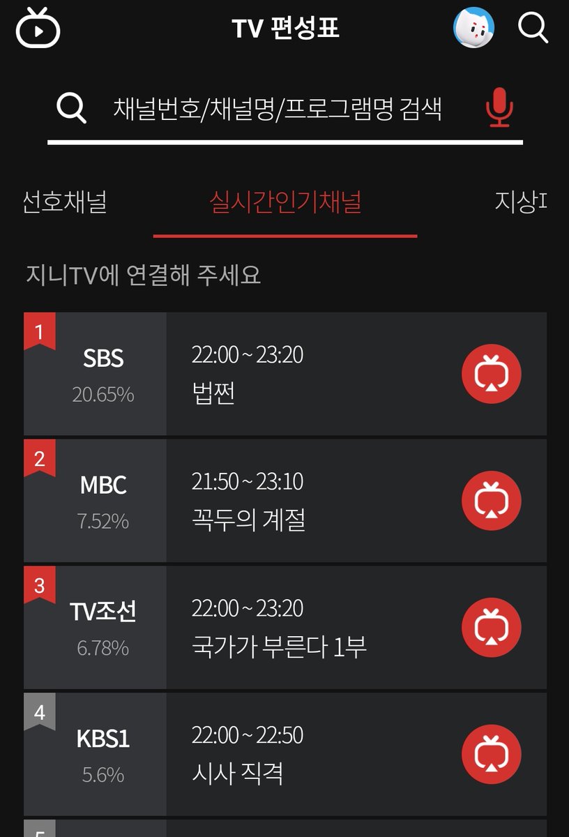 Nonton_Kdrama's tweet photo. Real time rating Payback Episode 7 &amp; Season of Kkok Du.
Rating at 22.30 KST: 20.34% &amp; 7.47%
Rating at 22.40 KST: 20.65% &amp; 7.52%
Rating at 22.50 KST: 21.77% &amp; 7.21%
Rating at 22.58 KST: 22.57% &amp; 7.37%
#PaybackEp7
#Payback 
#SeasonOfKkokDu 
#SeasonOfKkokDuEp1 https://t.co/pPPwxn3gCc