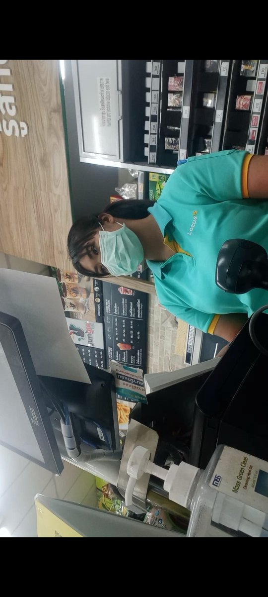 ไปโลตัสมา