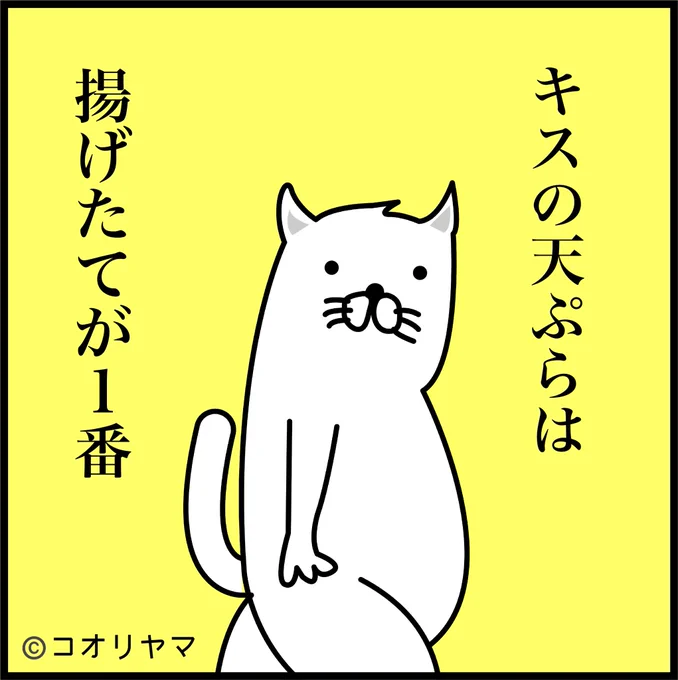 #キスシーンを14字で書く 
