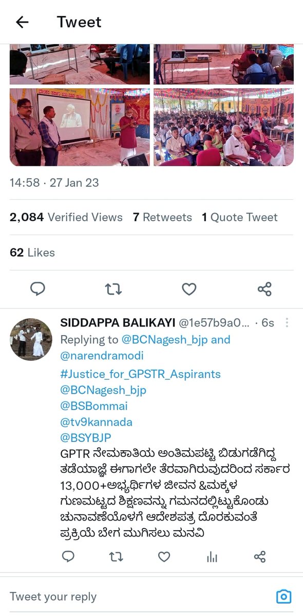JagadeeshMC2's tweet photo. @JnanaDeevige @BCNagesh_bjp @BSBommai @tv9kannada @BSYBJP https://t.co/9gYhAFWxjH
