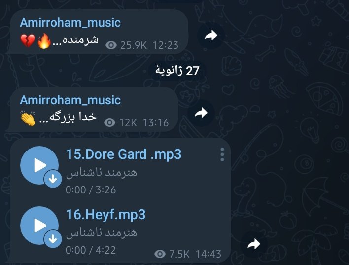 yegan67's tweet photo. شرمنده ام که کاری برای رهایی از این اجبار جز توییت زدن نمیتونم انجام بدم
#نه_به_کنسرت_اجباری
#Mandatoryconcert https://t.co/sn9UiAsTvy