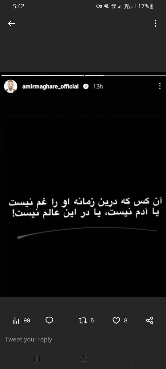 Fwti_macani's tweet photo. واقعا نمیدونم چی باید بگم 
اصن چیزی مونده برا گفتن:)؟
#نه_به_کنسرت_اجباری 
#Mandatoryconcert https://t.co/xPc6uuPPgD