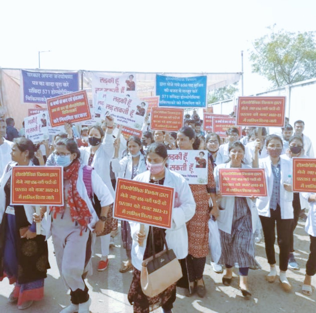 rajhomoeo656's tweet photo. कोरोना महामारी और लम्पी जैसी बीमारियों में अपनी उपयोगिता साबित करने वाली विश्व की दूसरी सबसे बड़ी चिकित्सा पद्धति होम्योपैथिक के साथ न्याय करो, होम्योपैथी निदेशालय द्वारा भेजे गए #656होम्योपैथिक_चिकित्सको_के_प्रस्ताव_को_बजट_मंजूर_करो @ashokgehlot51 @drsubhashg @Sukhjinder_INC https://t.co/TJKw1yBCek