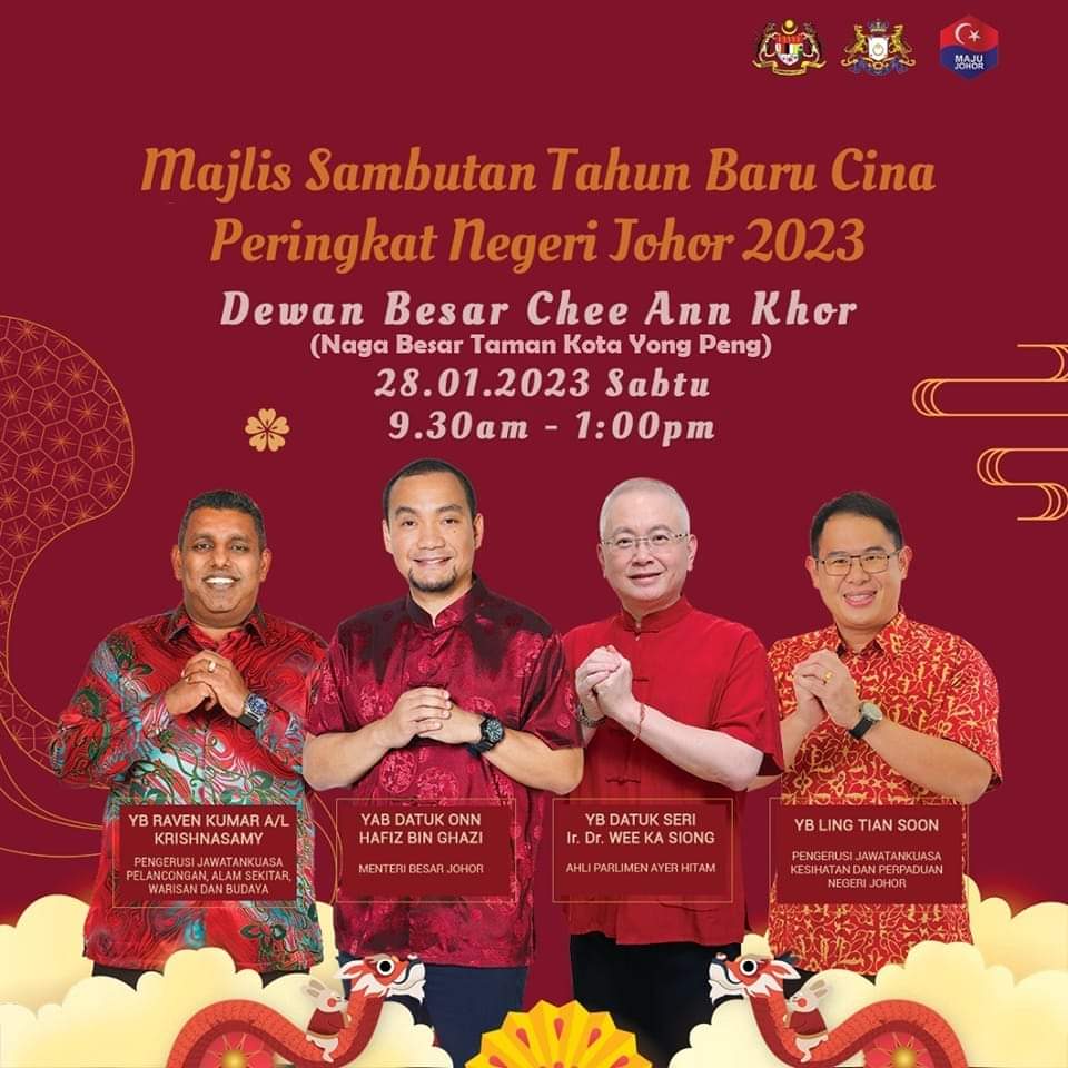 LingTianSoon1's tweet image. Dengan ikhlasnya, saya ingin menjemput semua ke Majlis Rumah Terbuka Sempena Tahun Baru Cina 2023 dengan mengikut ketetapan dibawah.

#YongPeng
#TeamAhSoon