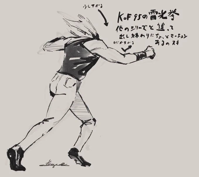 KOF95は他のシリーズと違った音とか独特の雰囲気があるんですが自分の好きポイントはココです。 