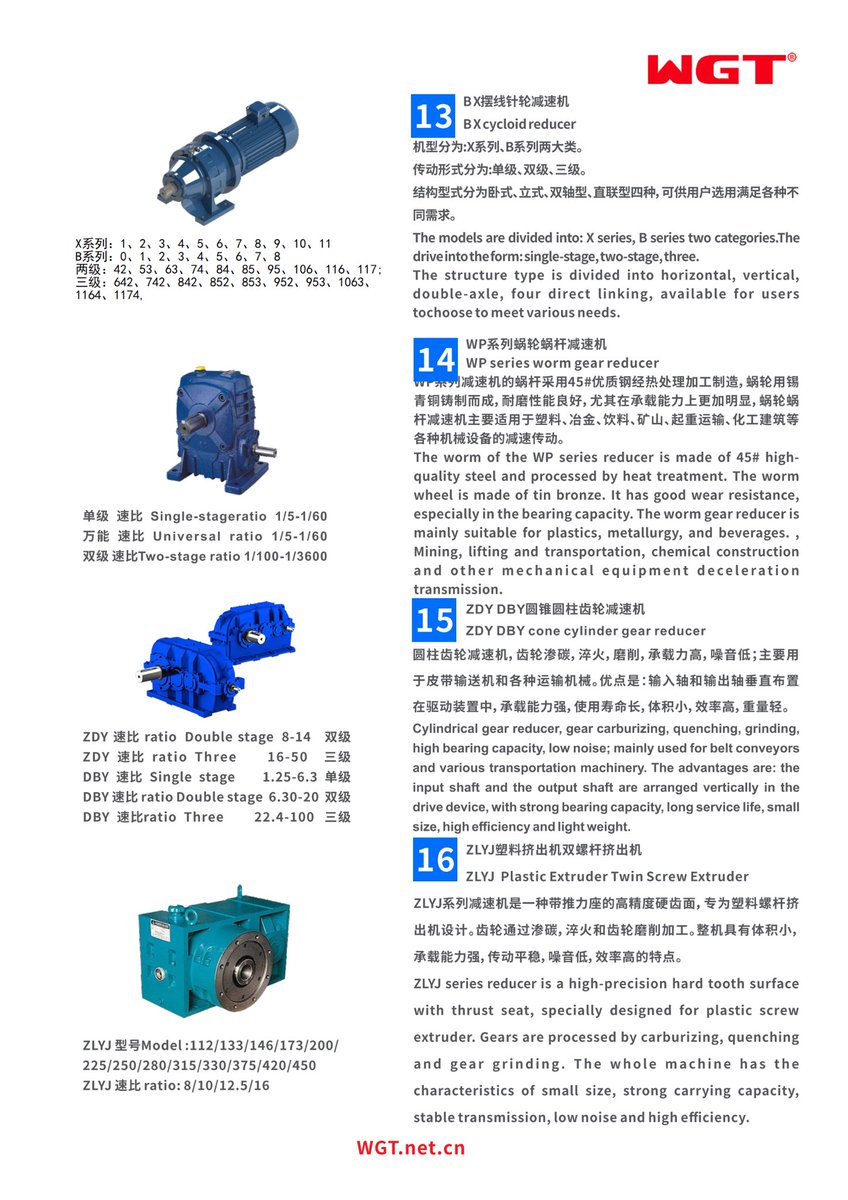 GearreducerNet's tweet photo. Weigao Transmission has more than 30 years of experience in the production of gear reducers, and is your expert in supporting products for drive equipment.  We look forward to creating a win-win situation with you.  Contact me: sales@wgt.net.cn https://t.co/Kbe8ieXLE7