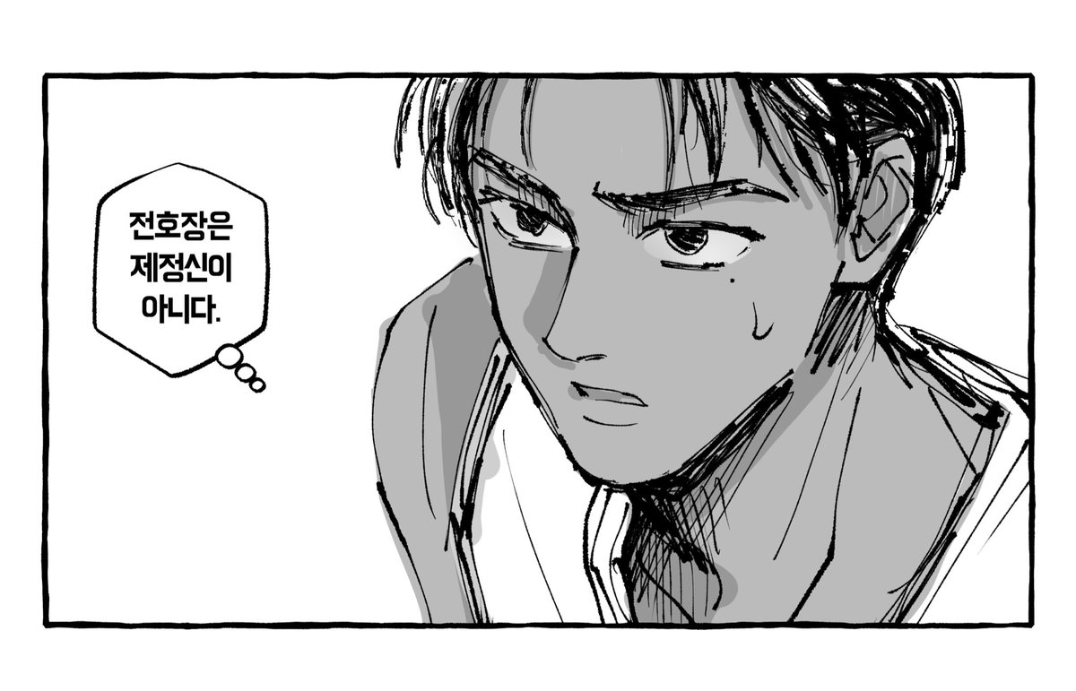 전호장 조재석 닮앗음...