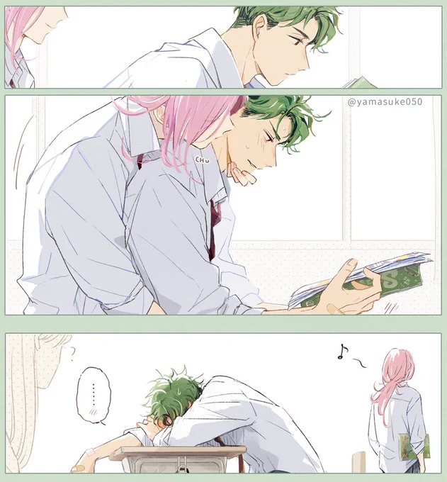 貸して          🛹🐯🌸 