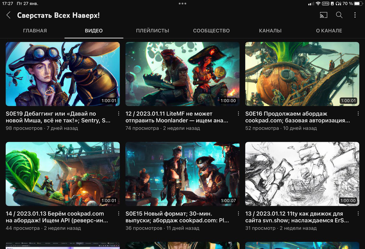 Пока все обсуждали насыщенную жизнь отдельных сообществ в Тбилиси, я запустил подкаст про «будни айтишника, оставшегося в России». Пока всё шатко-валко, но буду очень признателен за критику 🙏: 

youtube.com/@svn_show