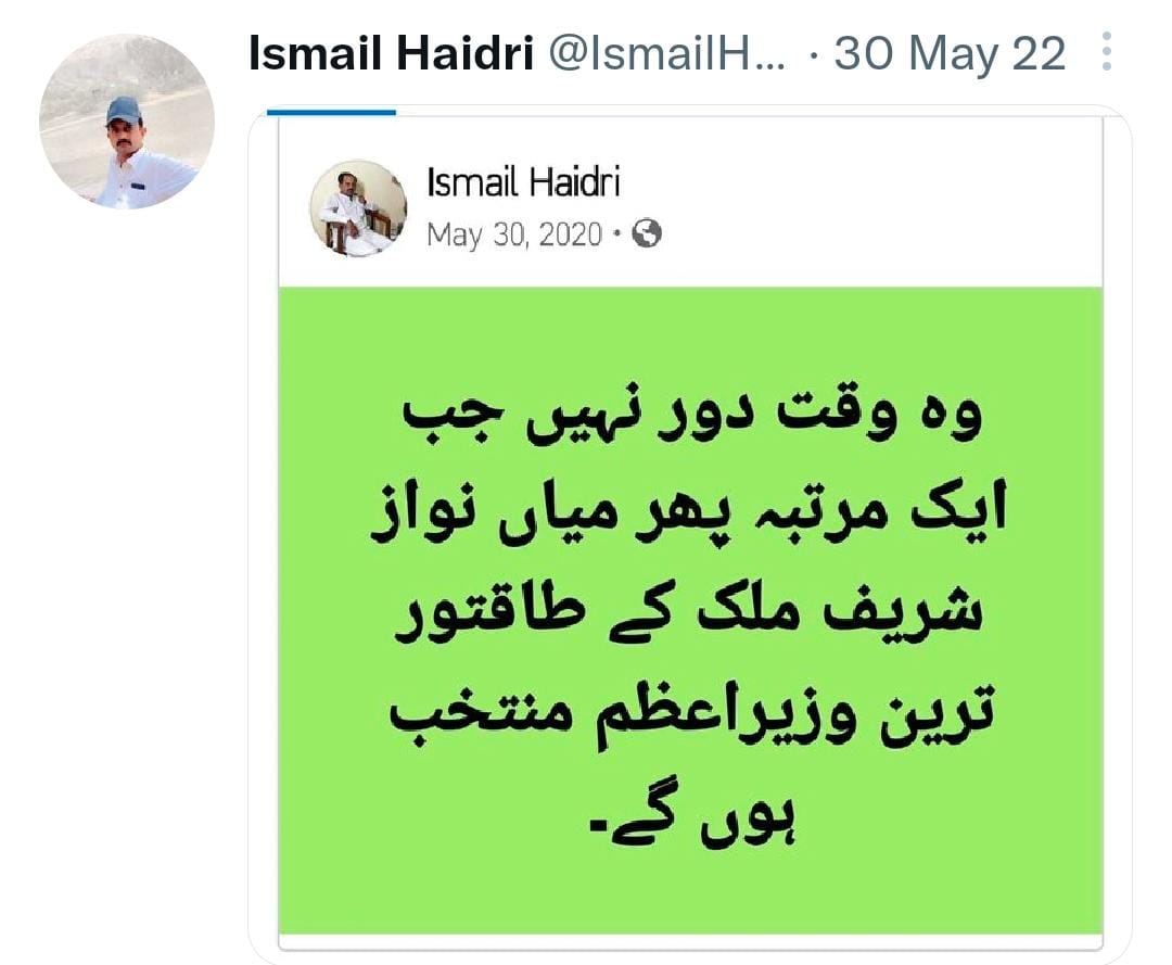 IsmailHaidri8's tweet photo. @MaryamNSharif https://t.co/OIGyxyxgAu