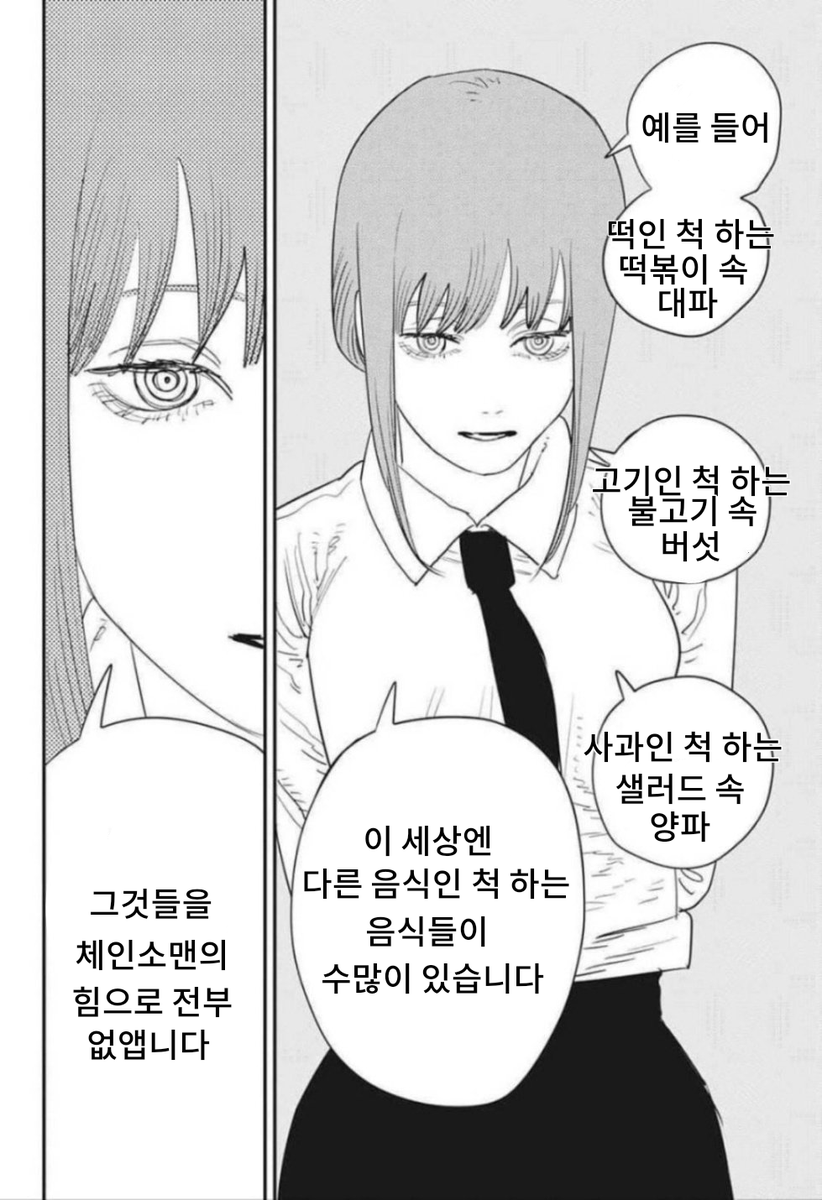 Byongari_112's tweet photo. https://t.co/ygNeBUMeCI