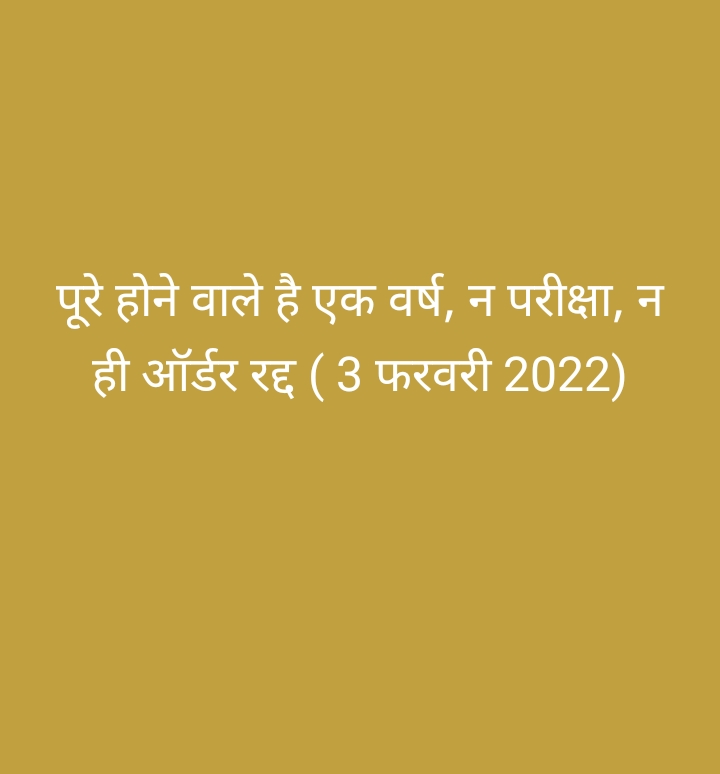 KhileshwariNir7's tweet photo. #राज्यपाल_नही_CGCM_आरक्षण_के_लिए_दोषी
#03feb2022 #यूथ_कैरियर_किलर_भूपेशसरकार
@bhupeshbaghel
@ChhattisgarhCMO @GovernorCG @IBC24News
 भूपेश सरकार ने सरकारी नौकरियों पर रोक लगा रखी है। कंप्यूटर टाइपिंग सर्टिफिकेट परीक्षा अनिवार्य कर दी। जिसकी परीक्षा आज तक हुई ही नही है https://t.co/TNUTGFwHlm