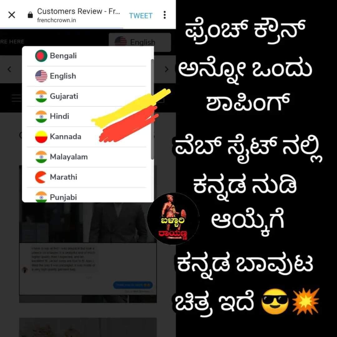 VKkarthik169's tweet photo. ಕನ್ನಡ ಬಾವುಟ ನೋಡಿ ಉರ್ಕೊಳ್ಳೋರಿಗೆ ಮತ್ತೊಂದು ಉರಿ ✌️🔥 https://t.co/U7VBEFqSBv