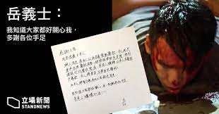 cluv_jc's tweet photo. 1.A student beaten up Popo to save other civilians had sentenced for 10 months was released in Dec 2020. He received a demand note from #HKPoliceTerroist at HKD150K being sick leave pay of 78 days of so-call injured Popo. News in link https://t.co/3FSmPsbmEj https://t.co/2rJIB0nxiE