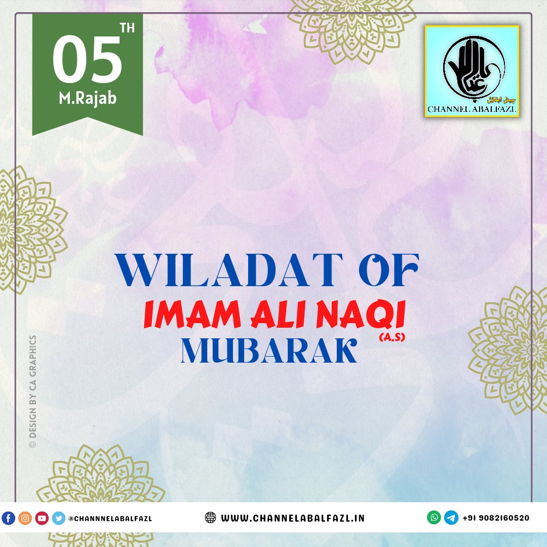 ChannelAbalfazl's tweet photo. Congratulations to All Lover's Of Ahlebait (a.s) On Auspicious Birth Anniversary Of Imam Ali Naqi (as)❤️#Imamalinaqi #birthanniversary #imamhussain #Shia #aliwaley https://t.co/mCkgStG43e