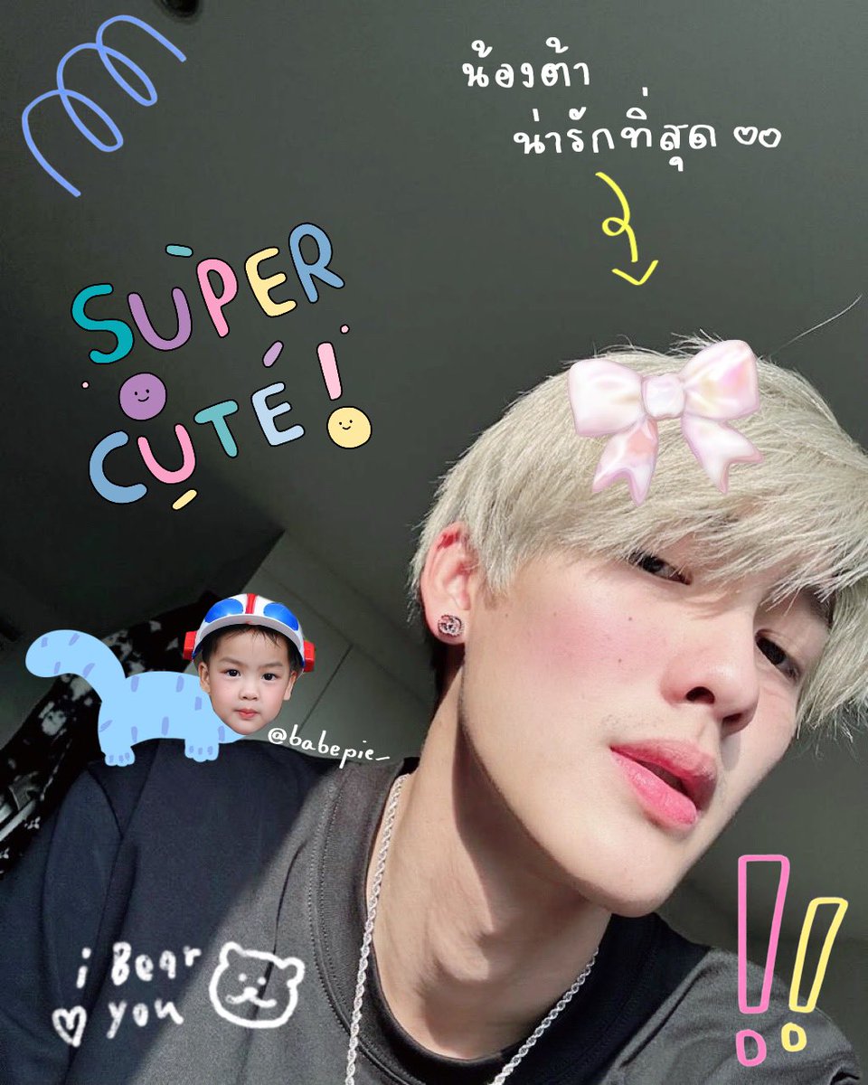 แอคเบ้บลีเป็นมัมหมีน้องต้า100% น้องต้าน่ารักทิ่สุบในใจมะม๊า😭🍧🧃🎀🪥💝💖 
#TarAtiwatartwork #taratiwat ॱଳ͘