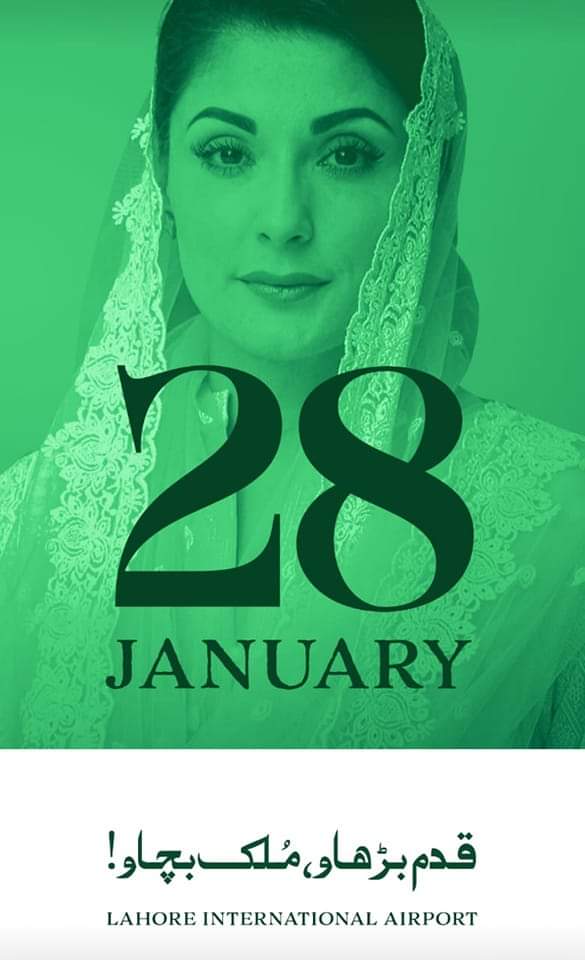 IsmailHaidri8's tweet photo. @MaryamNSharif https://t.co/ss1LHYPVEf