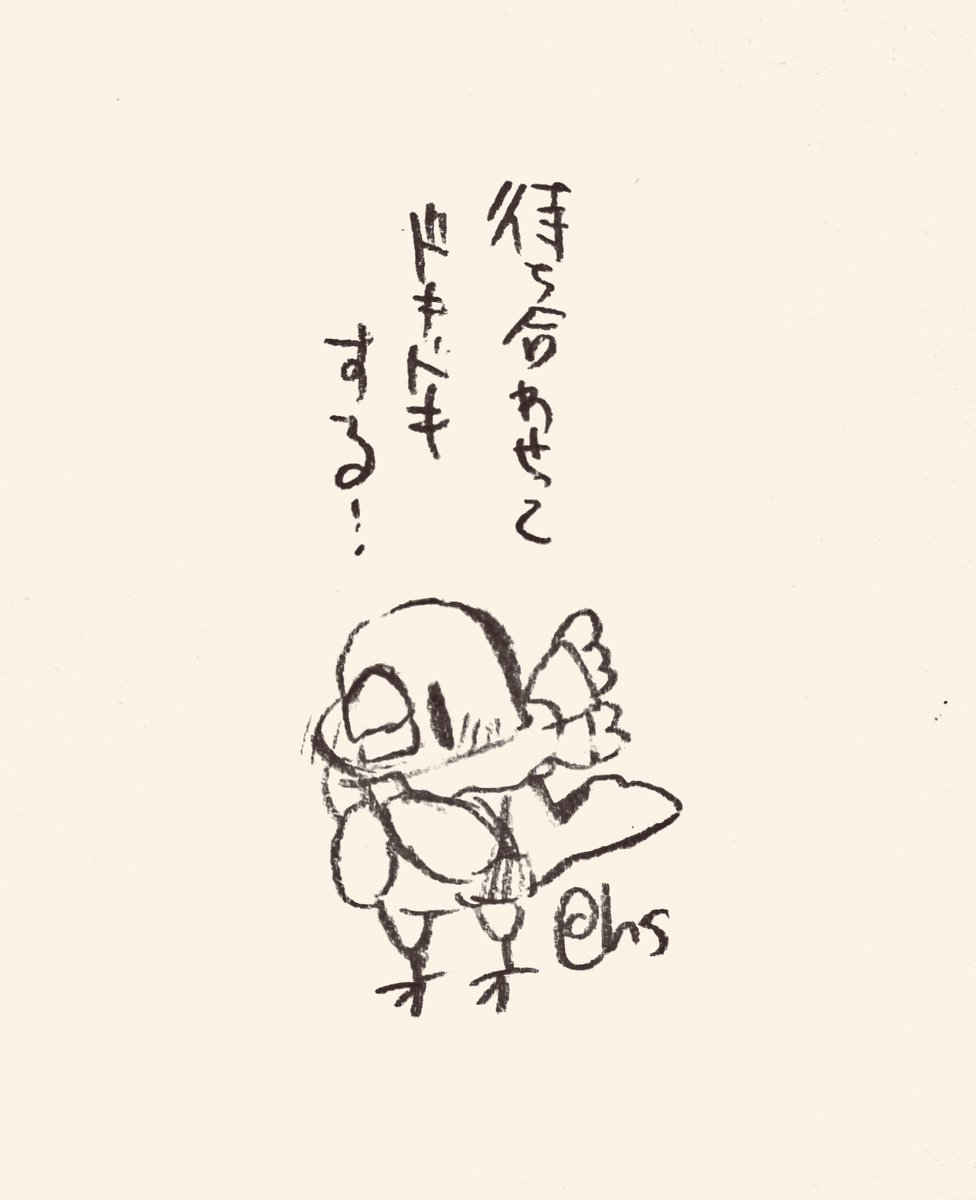 待ち合わせってドキドキする...
#1日1回恋することり 