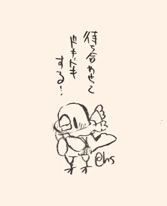 待ち合わせってドキドキする...
#1日1回恋することり 