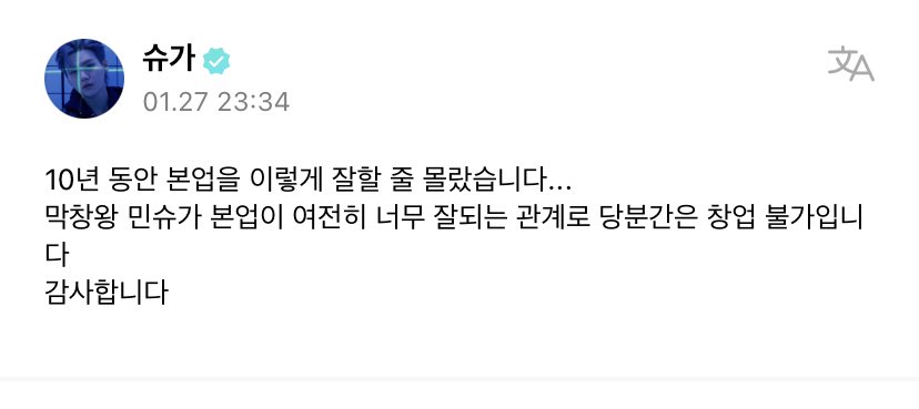 kingtan_O's tweet photo. 막창왕슈가씨
본업이 잘 돼서 창업 불가능이라네요 .. https://t.co/YHqJTVQH0e