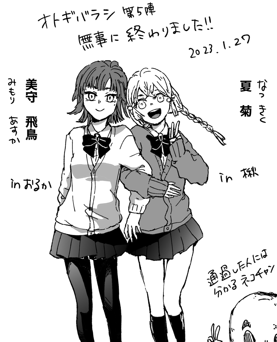 寝ます 