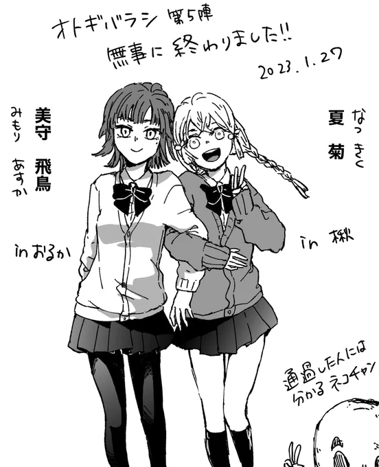 寝ます 