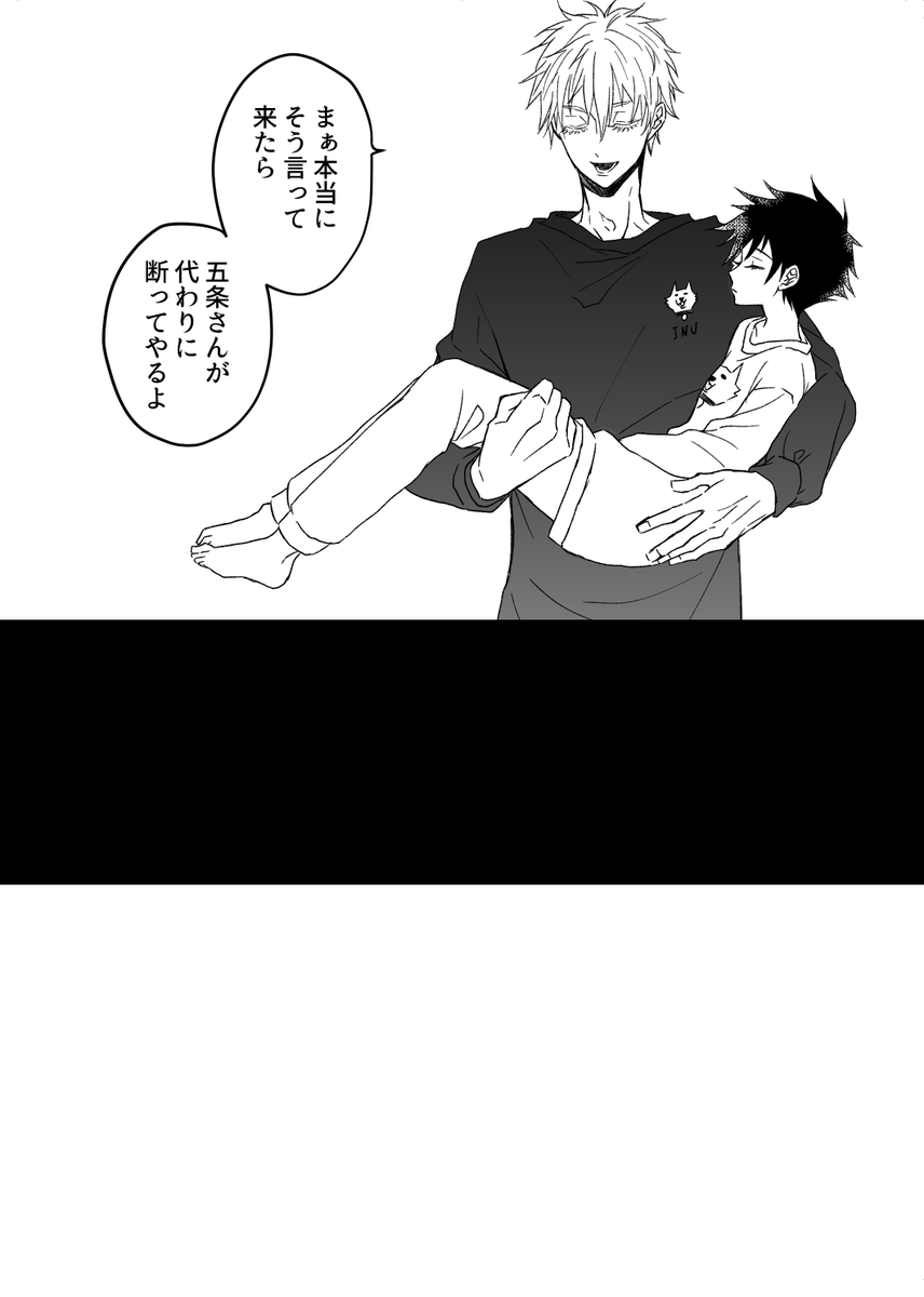 【五伏ょめ】今更だけど210の衝撃をどうにかしたかったんです…という落書き漫画 