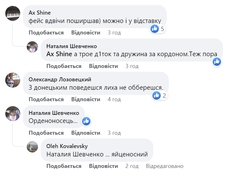 tweeph's tweet photo. Ой пизда, і ці ж люди чекають, що представляти їх інтереси прийдуть до влади якісь адекватні спеціалісти. Я ще в квітні почав друзям казати, що не треба сподіватись на зміни, мислення там поміняється чи ще щось. Як були політично неосвіченими деганами, так і лишається 90% народу. https://t.co/DsWQzOvoi4