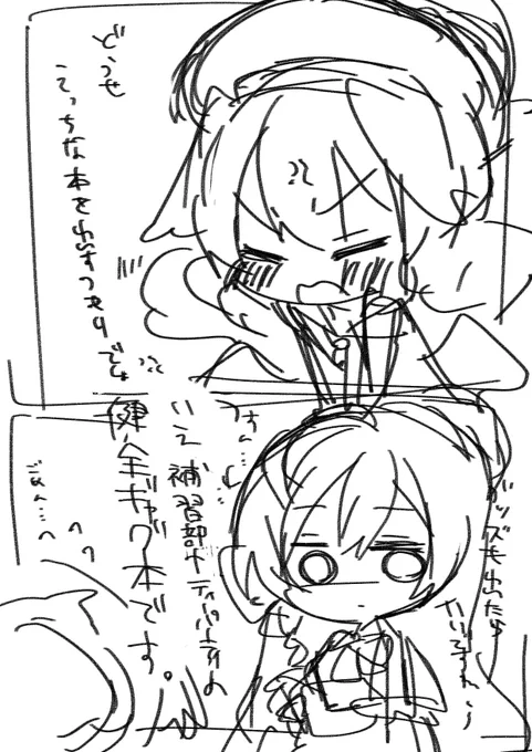 サークルカットにしたかったけど字が潰れそう……文字大きくしたらいけるかな…… 