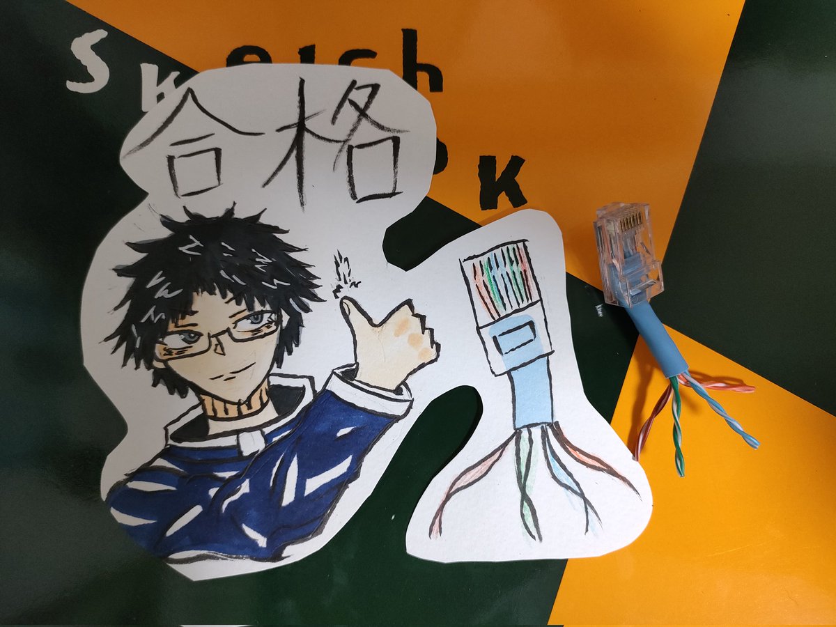 Y08544809's tweet image. 明日情報配線施工3級頑張ります！
予祝イラスト。
#イラスト好きな人と繋がりたい 
#情報配線施工
#LANケーブル