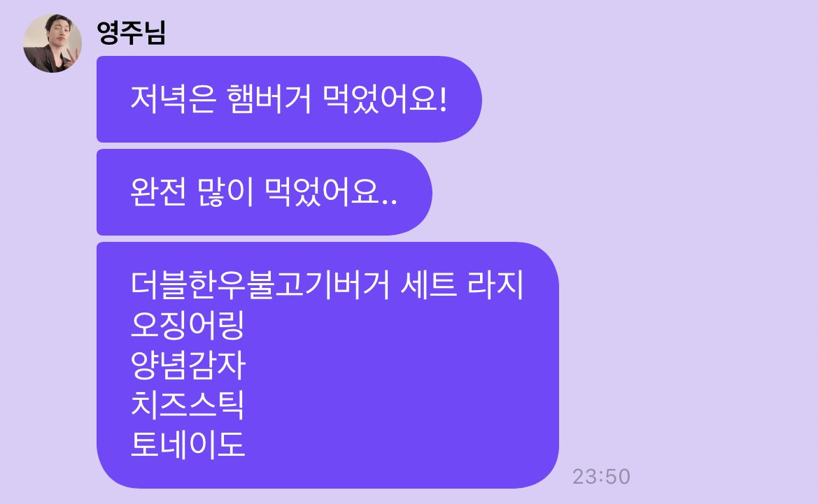 yisa0726's tweet photo. 오…. 엄청나게 먹었구만…. https://t.co/JYmFEzCT1m