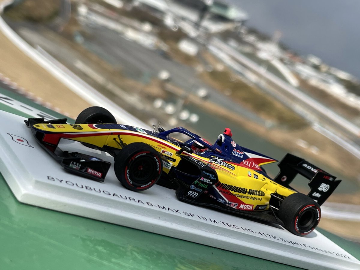 22race22's tweet photo. Sparkmodel 1/43

BYOUBUGAURA B-MAX SF19 M-TEC HR-417E Super Formula 2022

Nobuharu Matsushita

(Suzukacircuit T1.2 📸)

#sf19 #superformula #bmax #nobuharumatsushita #松下信治 #modelcar #modelcars #sparkmode #sparkmodels https://t.co/eAb5Ygt0SH