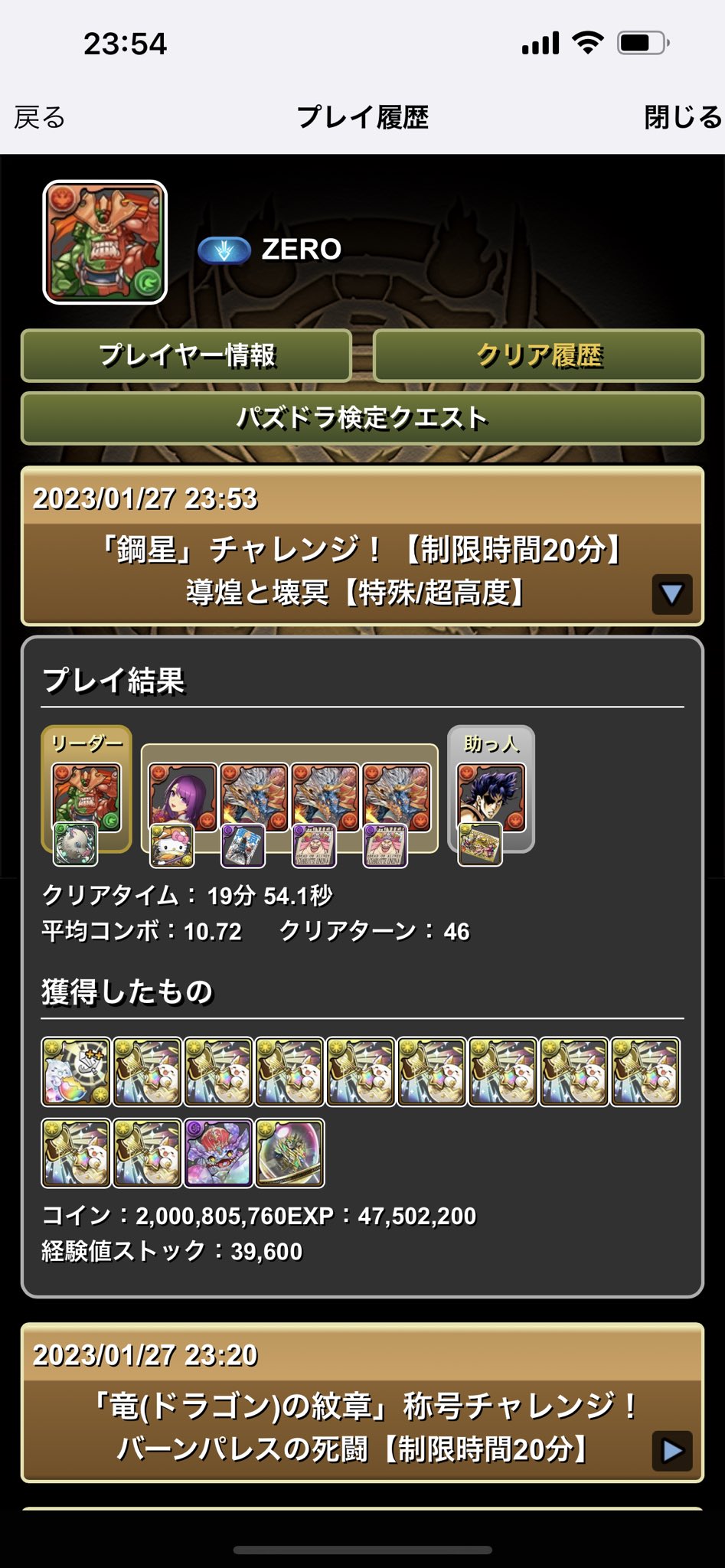 ゼロ Itizeroiti Twitter