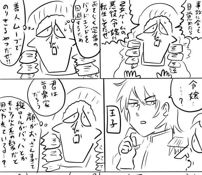 pixivFANBOXで本日のログインボーナス 1/27を公開しました! 
続きは https://t.co/PS4EKrCcbF
#ログボのおっさん 