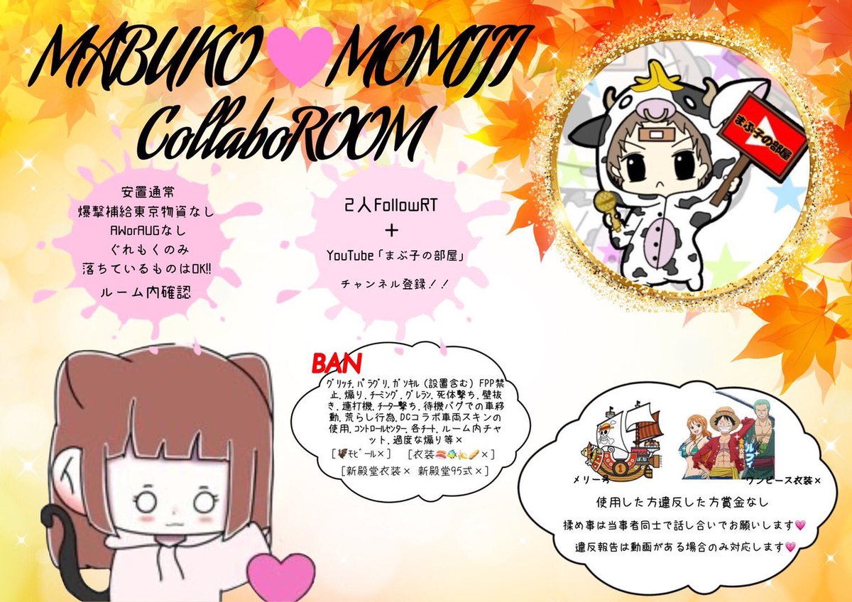 mabukono__heya's tweet photo. 明日でラスト‼️
まぶ子＆紅葉コラボ！
毎週土曜日恒例❤

1月28日　土曜日23時より スクワット
1000✖️人数PayPay
嵐の半島

参加条件は追記からお願いします！
ちゃんと追記���てください。
同時応募禁止！！

グル内点呼あり。

#スクワット #23時 #ゲリラ #賞金ルーム #23時ゲリラ #23時賞金ルーム https://t.co/CHixQxHP3S