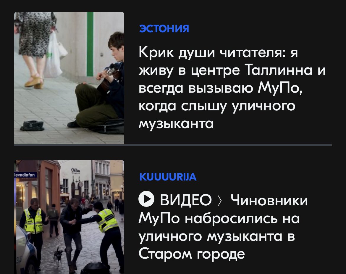 annegushina's tweet photo. Эстония. https://t.co/cpgQhRtTZ5
