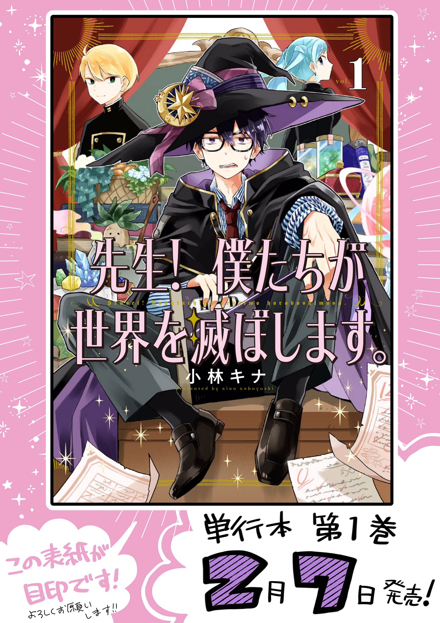 希少！先祖をたずねて億万年　新装版 NINJA ZX-6R 40th ANNIVERSARY EDITION】をご納車させていただき