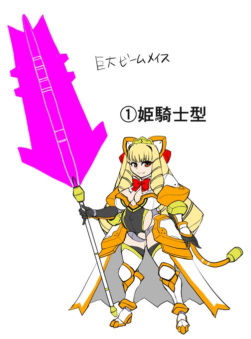 第二弾
この中から悪堕ちさせるならどれ?
(ツリーにアンケートがあります) 