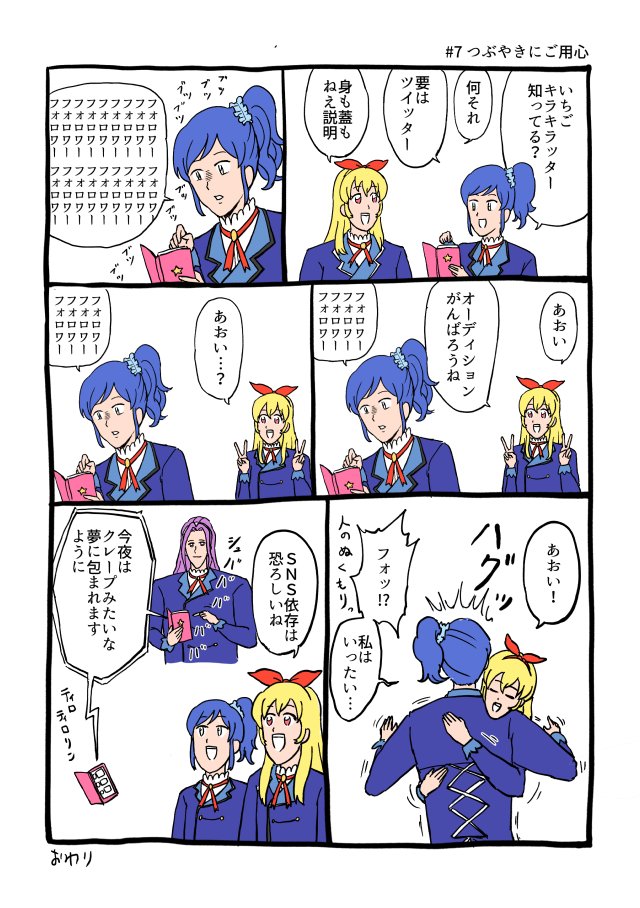 5-8話 
