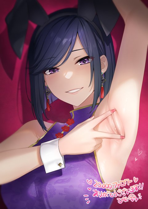 🎊2万フォロワーありがとうございます!!にっ!❤️🐰✌️❤️ 