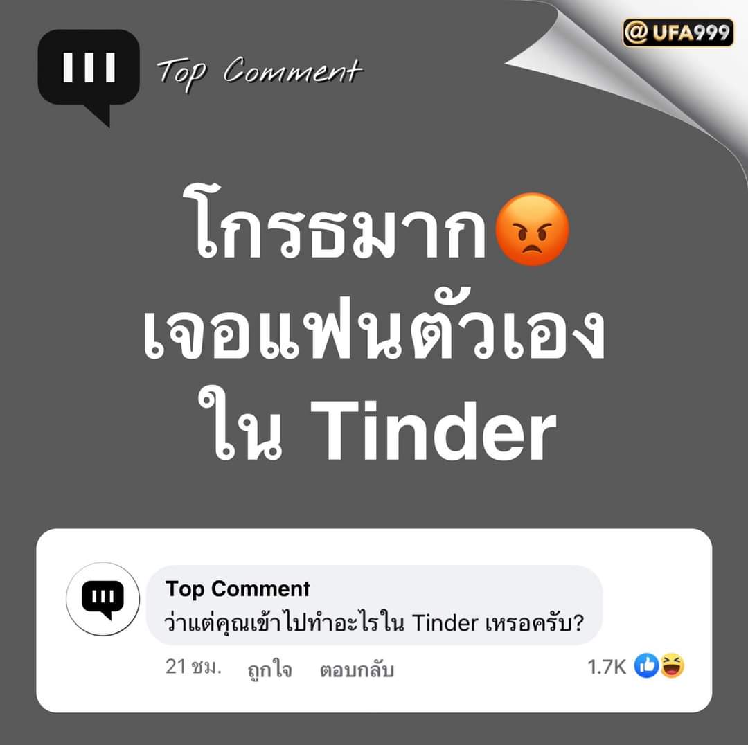 nicha_nicha_an's tweet photo. มึง!5555
cr: Top Comment https://t.co/IWfp6TBdQR